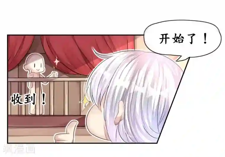 机长大人暖暖爱第15话 想给你玫瑰雨加钻戒