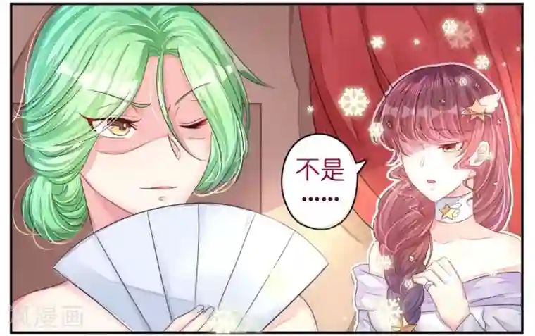 机长大人暖暖爱第15话 想给你玫瑰雨加钻戒