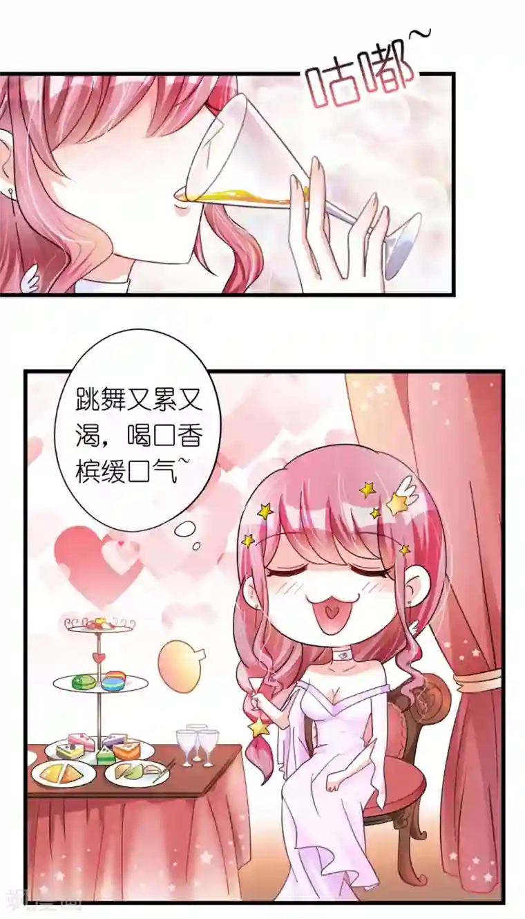 机长大人暖暖爱第16话 逼婚成功浪漫共舞