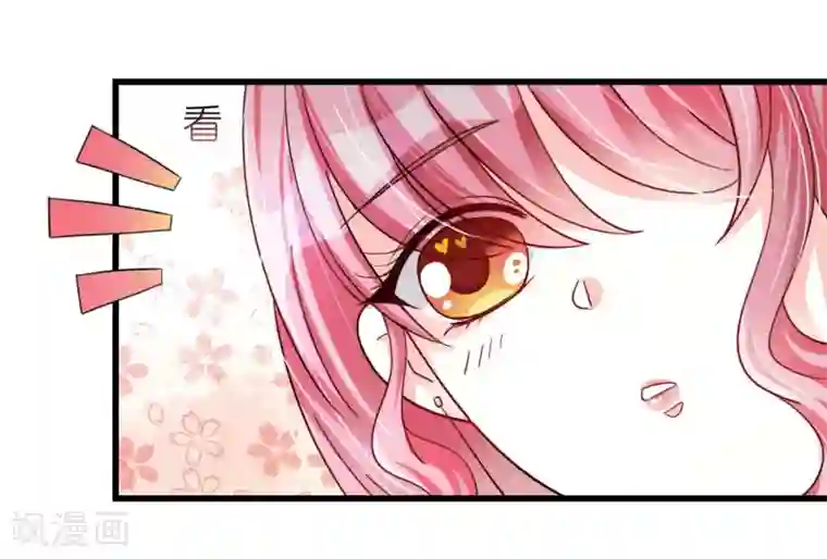 机长大人暖暖爱第16话 逼婚成功浪漫共舞