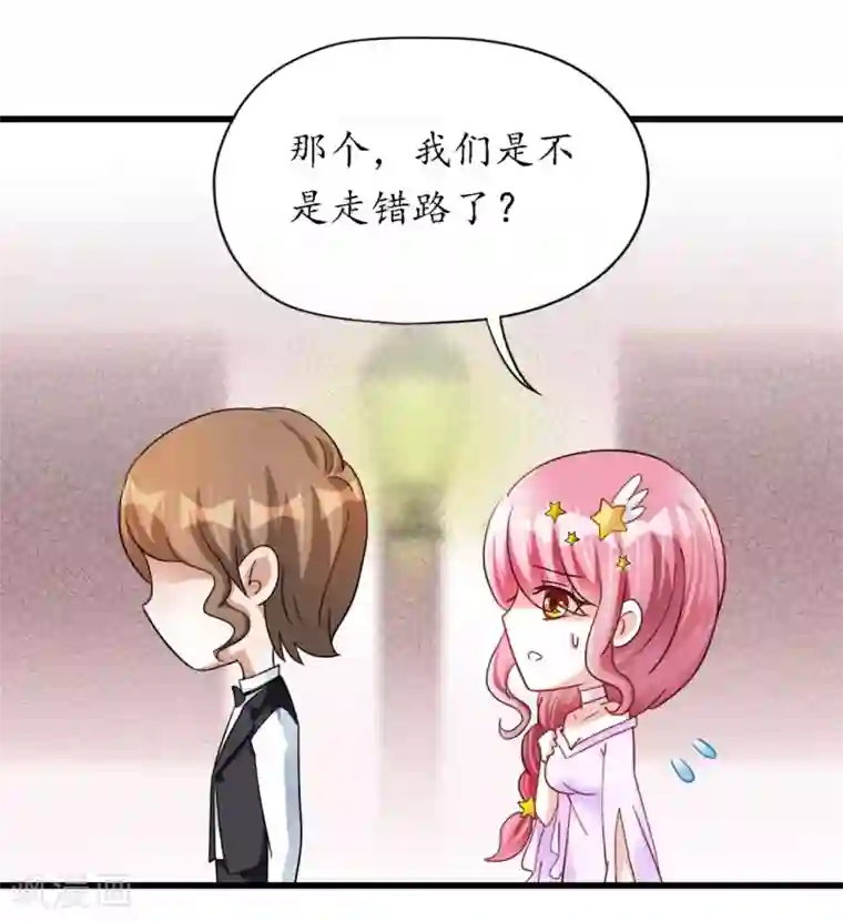 机长大人暖暖爱第16话 逼婚成功浪漫共舞