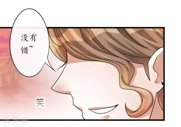 机长大人暖暖爱第16话 逼婚成功浪漫共舞