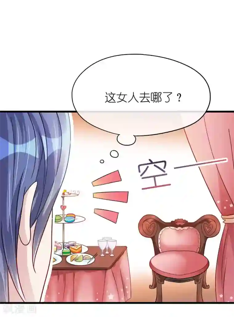 机长大人暖暖爱第16话 逼婚成功浪漫共舞