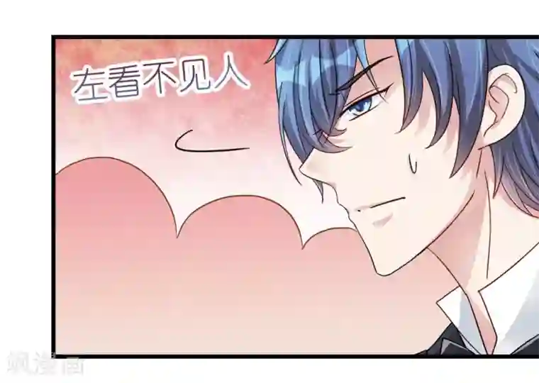 机长大人暖暖爱第16话 逼婚成功浪漫共舞