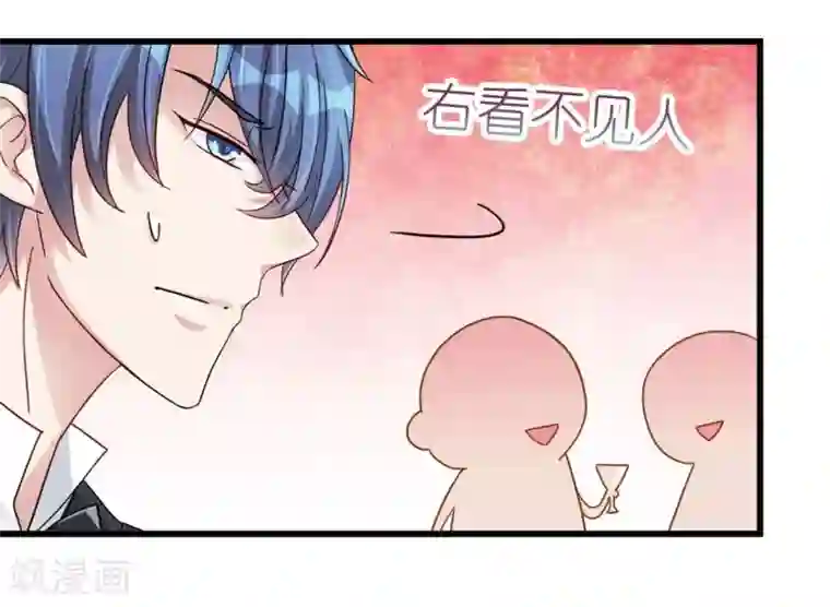 机长大人暖暖爱第16话 逼婚成功浪漫共舞