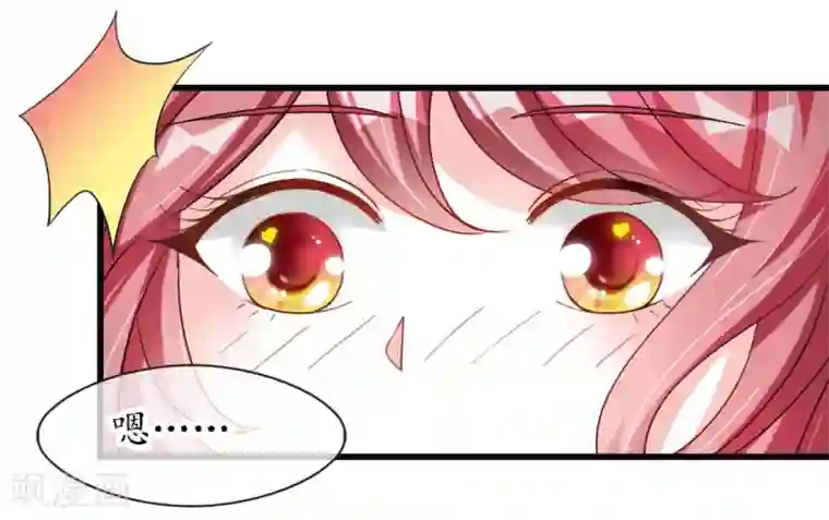 机长大人暖暖爱第16话 逼婚成功浪漫共舞