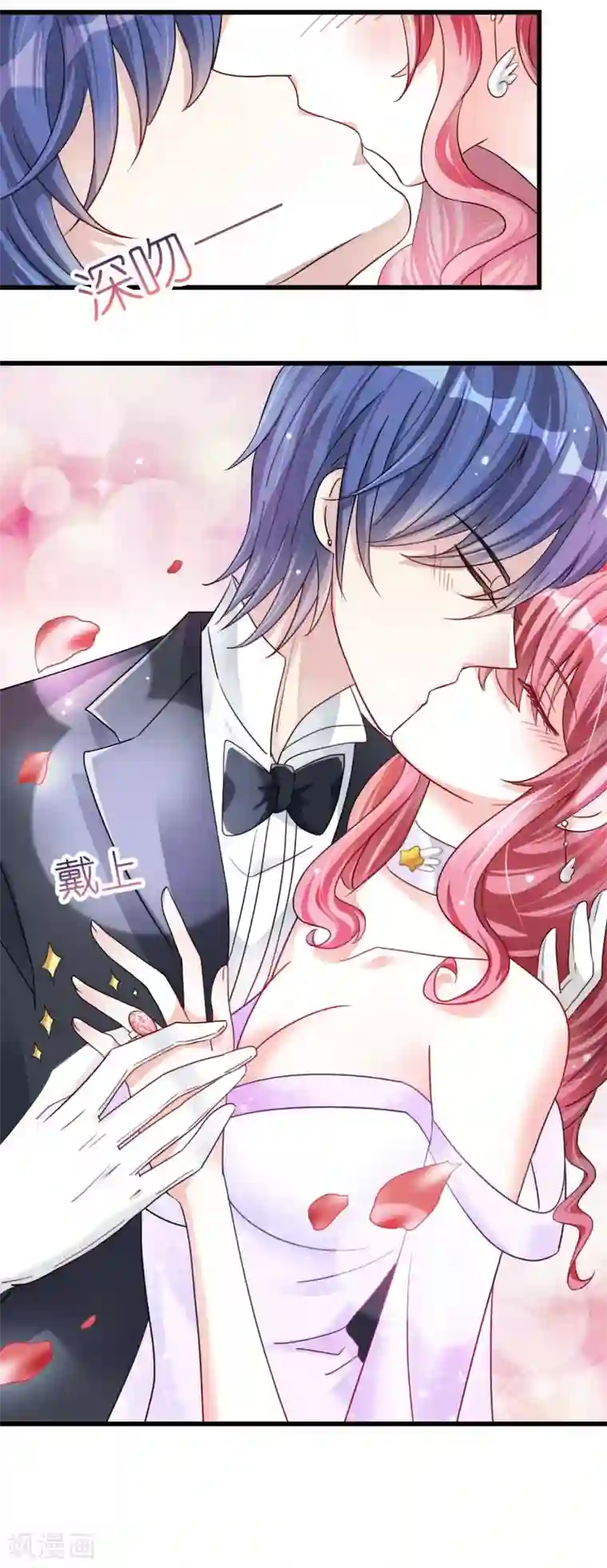 机长大人暖暖爱第16话 逼婚成功浪漫共舞