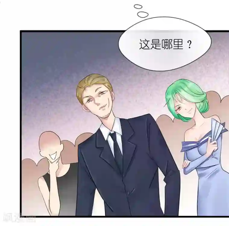 机长大人暖暖爱第17话 护妻心切以一挡百