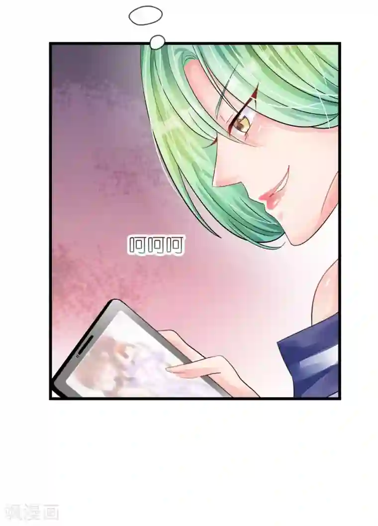 机长大人暖暖爱第17话 护妻心切以一挡百