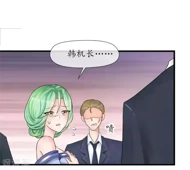 机长大人暖暖爱第17话 护妻心切以一挡百