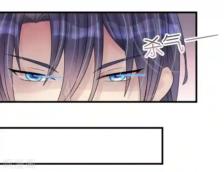 机长大人暖暖爱第17话 护妻心切以一挡百