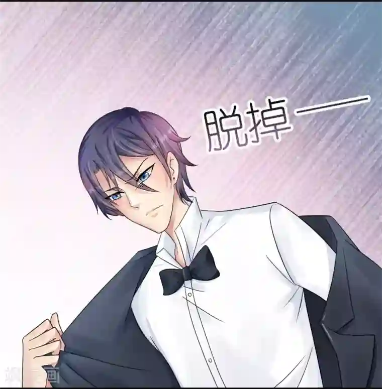 机长大人暖暖爱第17话 护妻心切以一挡百