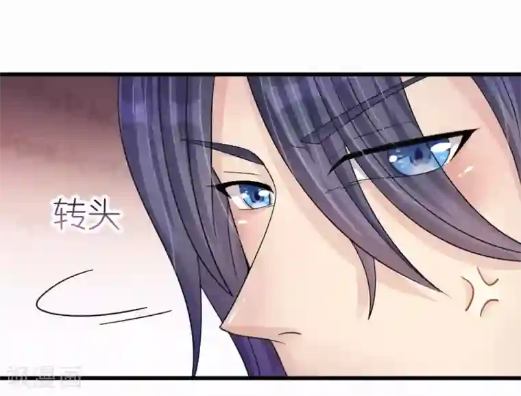 机长大人暖暖爱第17话 护妻心切以一挡百