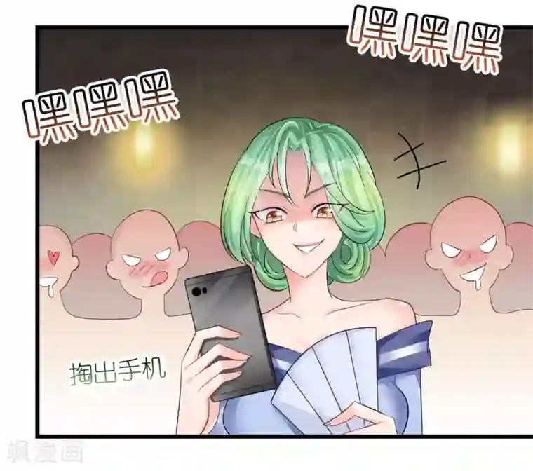 机长大人暖暖爱第17话 护妻心切以一挡百