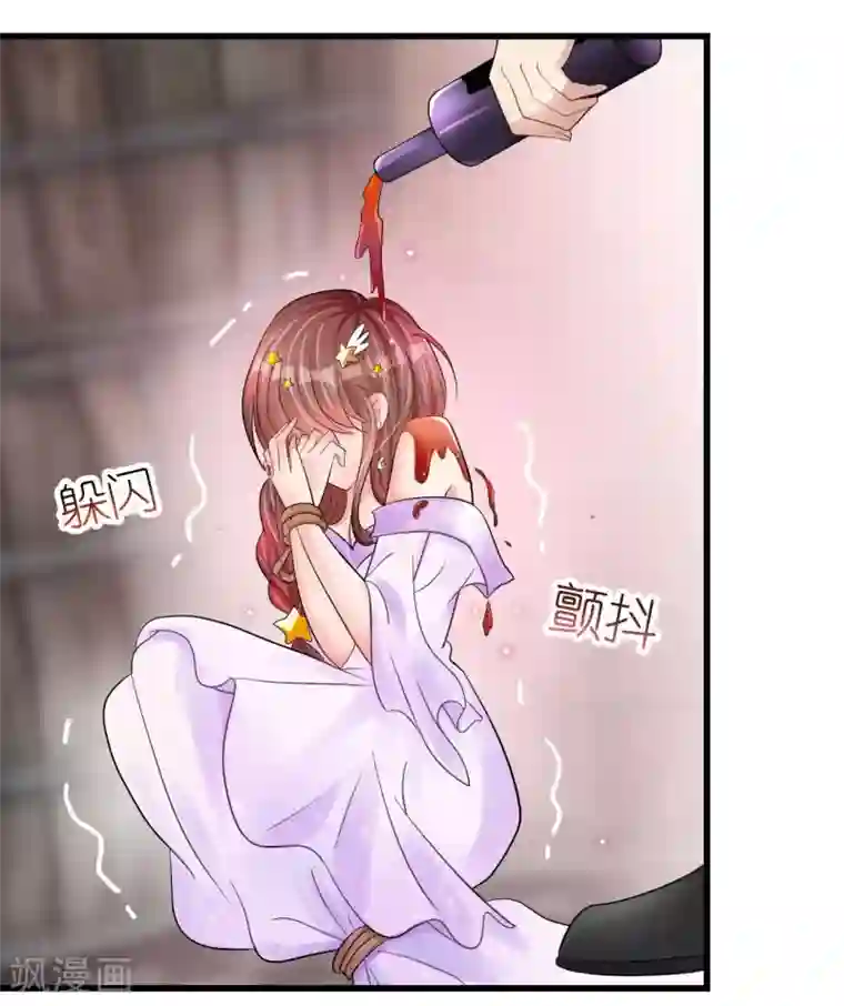 机长大人暖暖爱第17话 护妻心切以一挡百