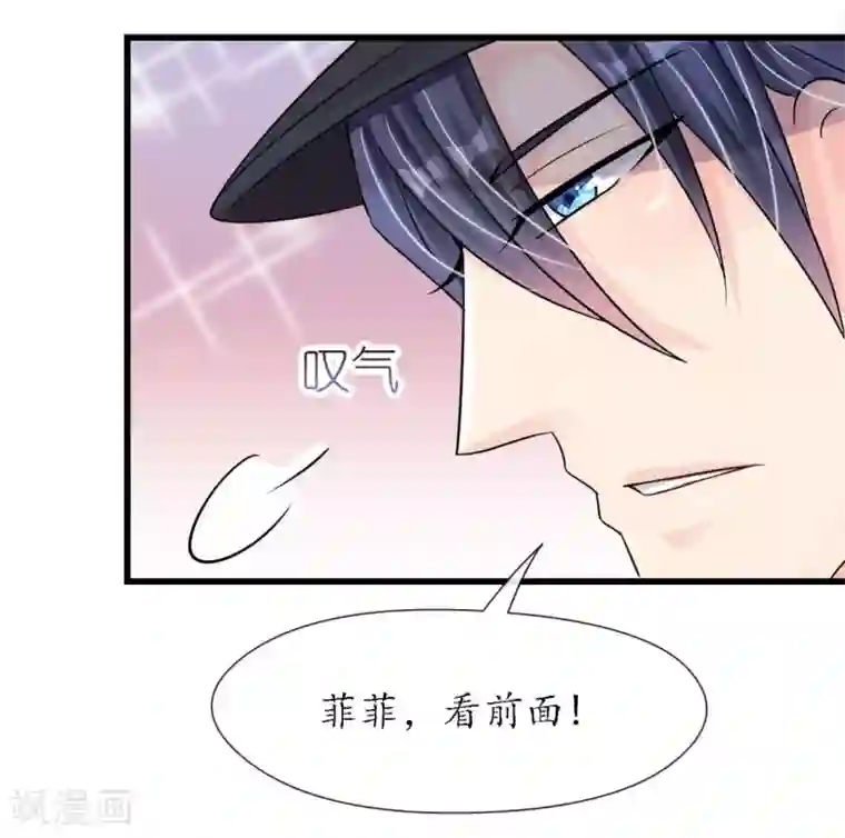 机长大人暖暖爱第19话 彩虹般甜蜜的守护