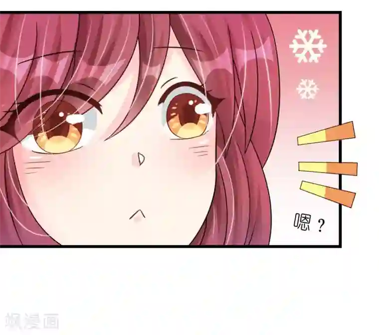 机长大人暖暖爱第19话 彩虹般甜蜜的守护