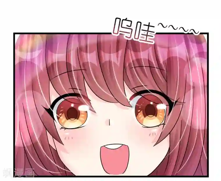 机长大人暖暖爱第19话 彩虹般甜蜜的守护