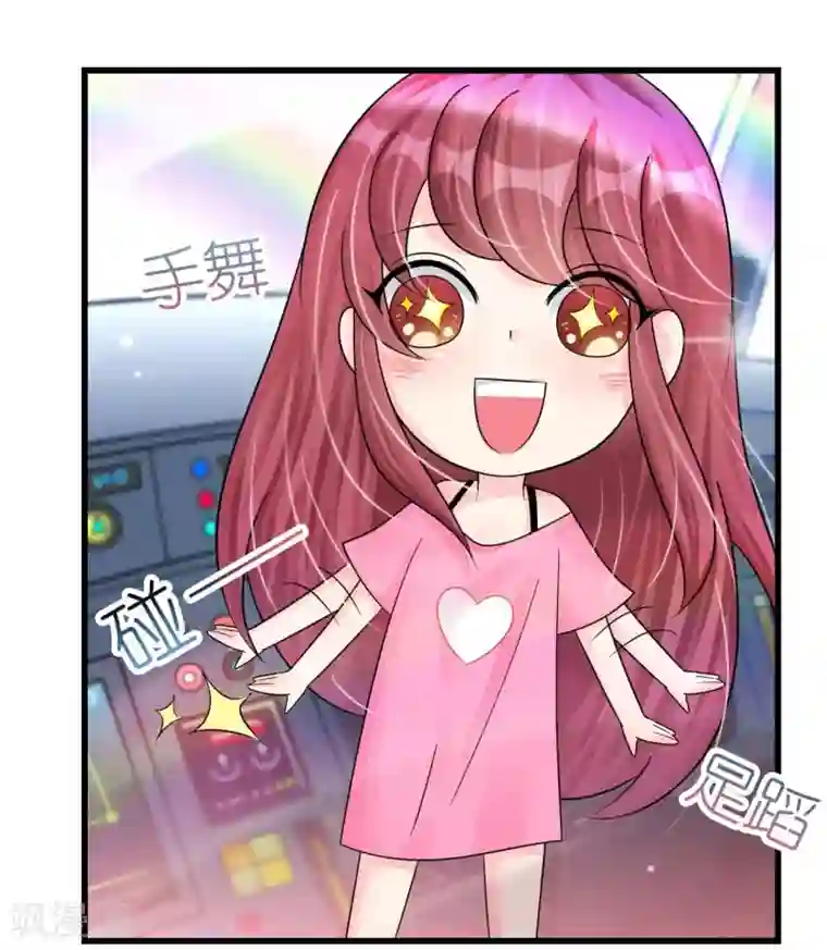 机长大人暖暖爱第19话 彩虹般甜蜜的守护