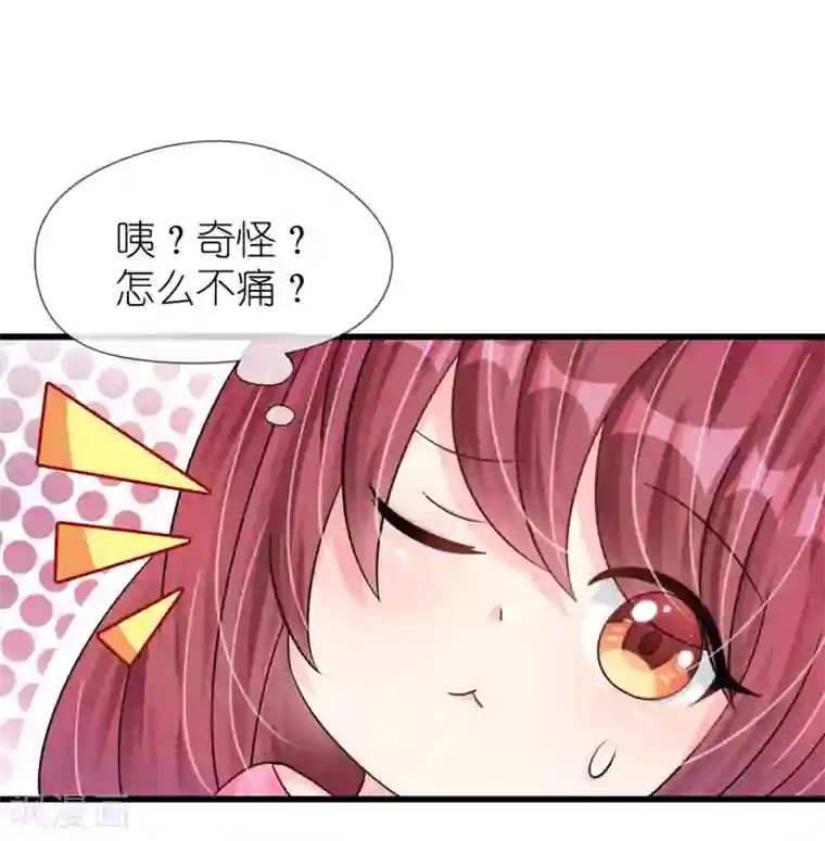 机长大人暖暖爱第19话 彩虹般甜蜜的守护