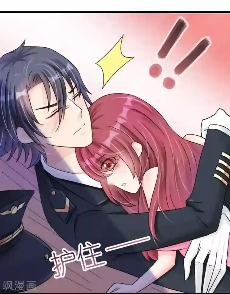 机长大人暖暖爱第19话 彩虹般甜蜜的守护