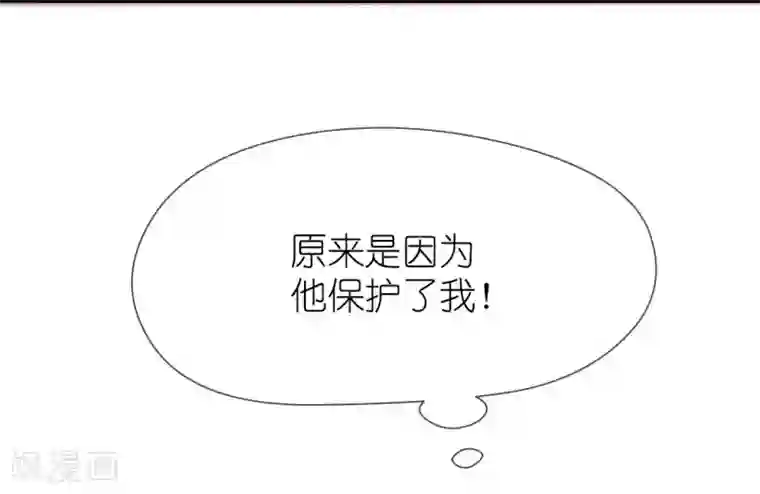 机长大人暖暖爱第19话 彩虹般甜蜜的守护