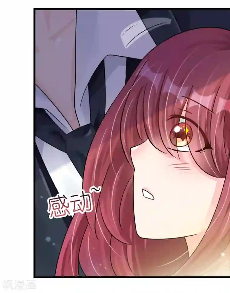 机长大人暖暖爱第19话 彩虹般甜蜜的守护