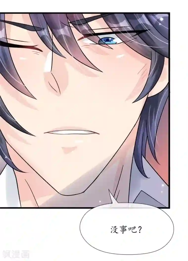 机长大人暖暖爱第19话 彩虹般甜蜜的守护