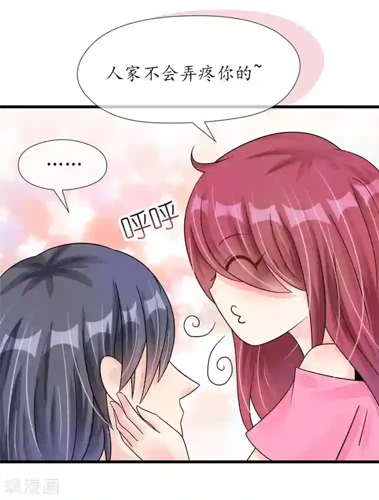 机长大人暖暖爱第19话 彩虹般甜蜜的守护