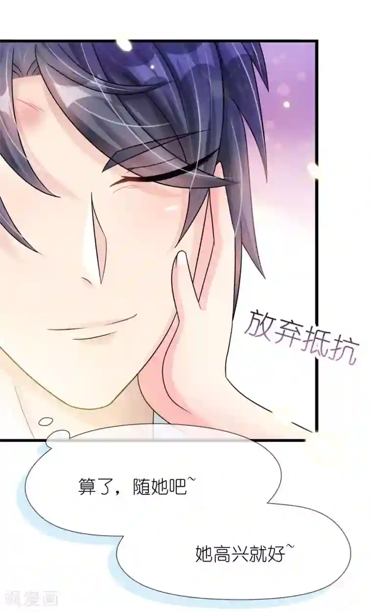 机长大人暖暖爱第19话 彩虹般甜蜜的守护