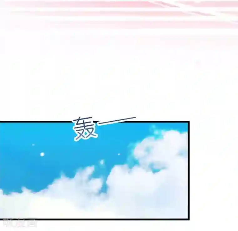 机长大人暖暖爱第19话 彩虹般甜蜜的守护