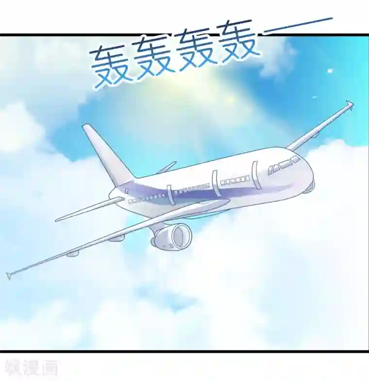 机长大人暖暖爱第19话 彩虹般甜蜜的守护