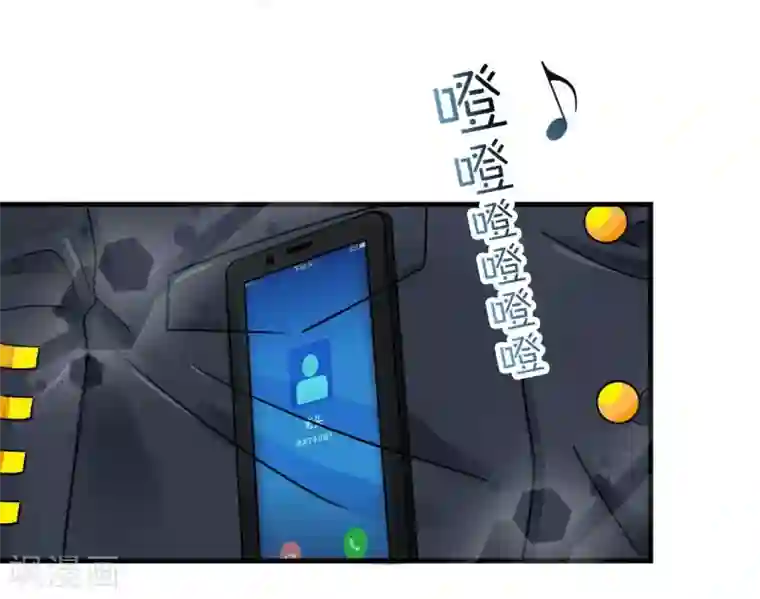 机长大人暖暖爱第20话 变小谜团初见端倪