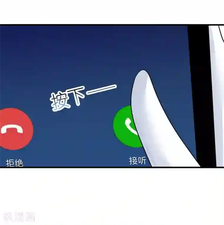 机长大人暖暖爱第20话 变小谜团初见端倪