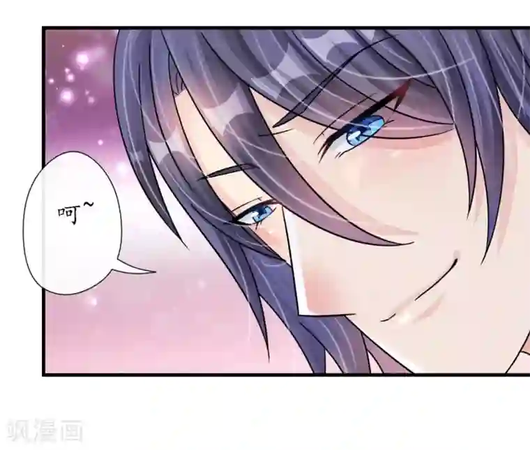 机长大人暖暖爱第20话 变小谜团初见端倪