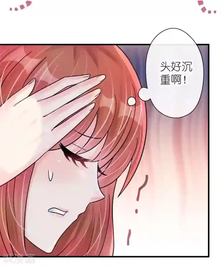 机长大人暖暖爱第20话 变小谜团初见端倪