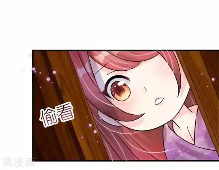 机长大人暖暖爱第20话 变小谜团初见端倪