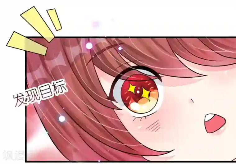 机长大人暖暖爱第20话 变小谜团初见端倪