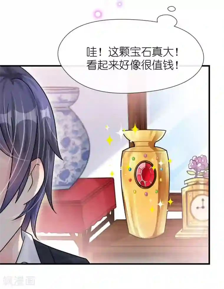 机长大人暖暖爱第20话 变小谜团初见端倪