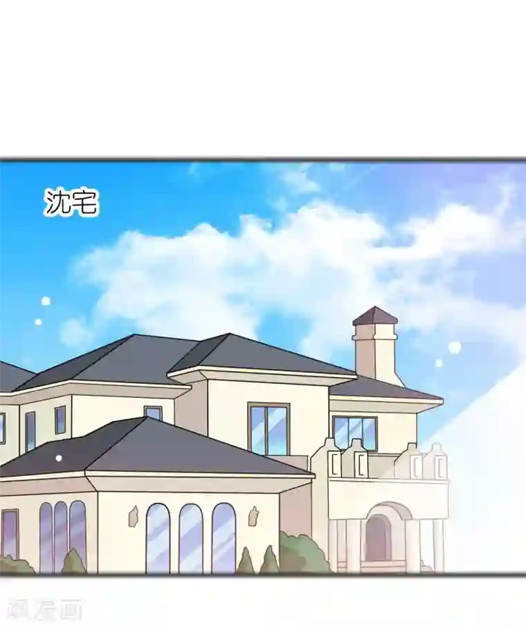 机长大人暖暖爱第21话 偷跑遭遇车祸反惹桃花