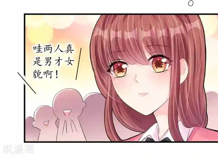 机长大人暖暖爱第22话 老婆我来接你了