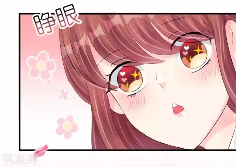 机长大人暖暖爱第22话 老婆我来接你了