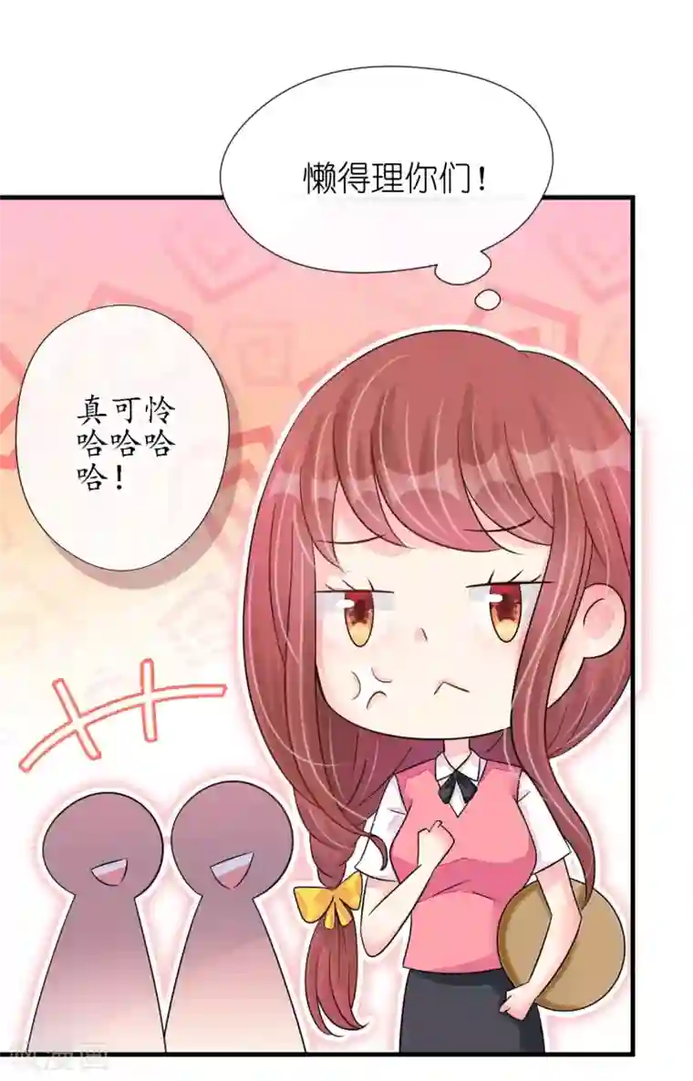 机长大人暖暖爱第22话 老婆我来接你了