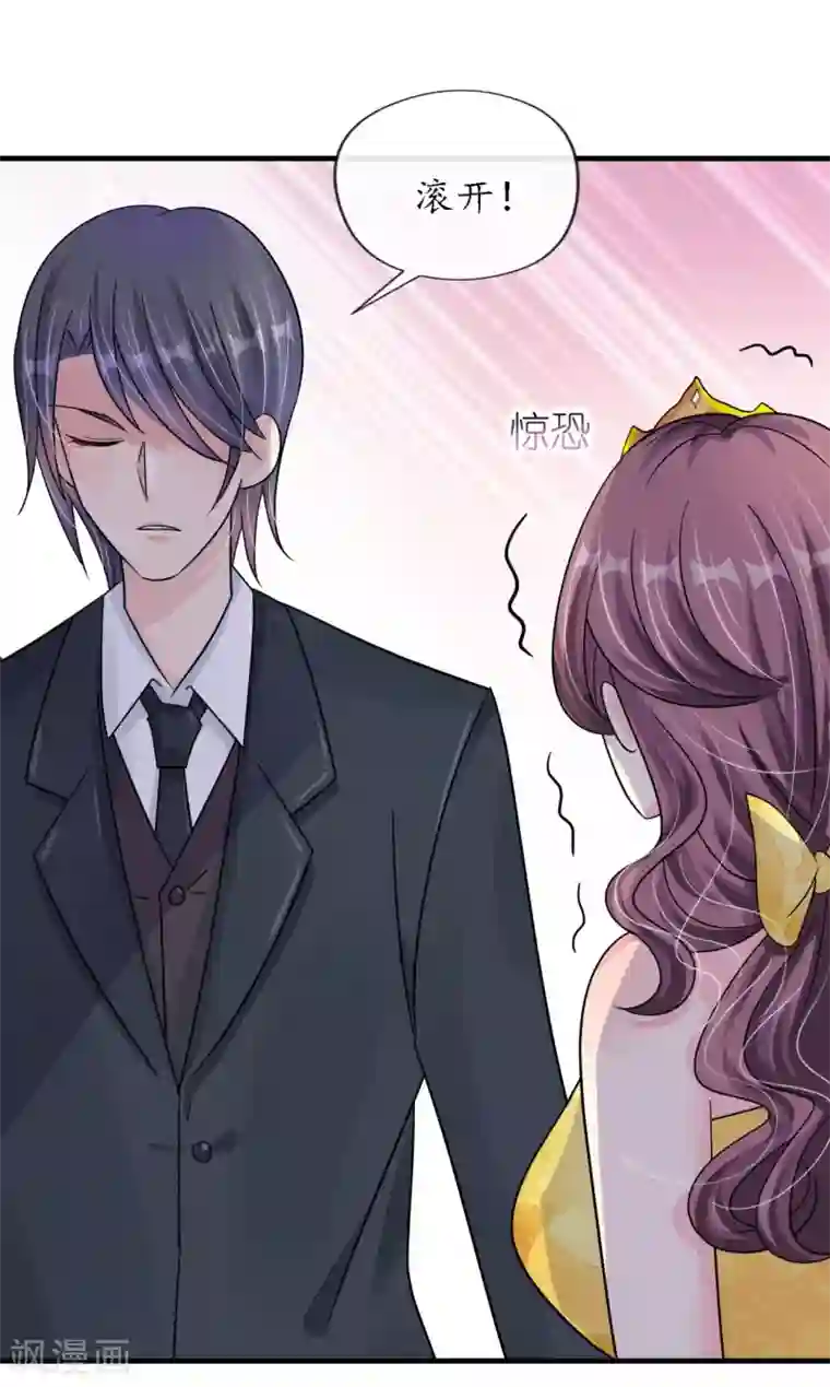 机长大人暖暖爱第22话 老婆我来接你了