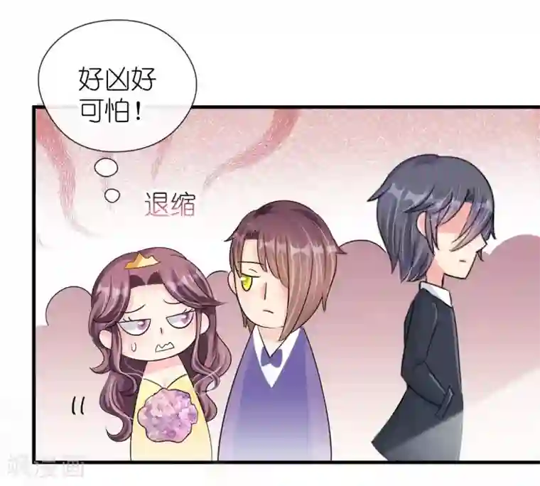 机长大人暖暖爱第22话 老婆我来接你了