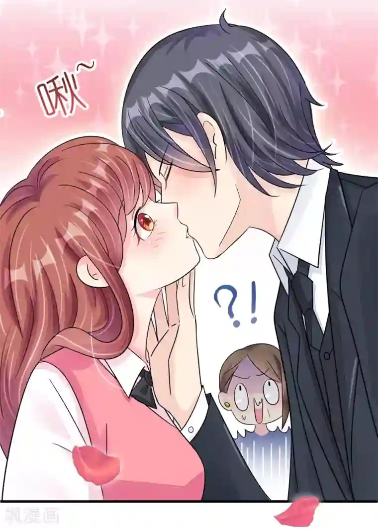 机长大人暖暖爱第22话 老婆我来接你了