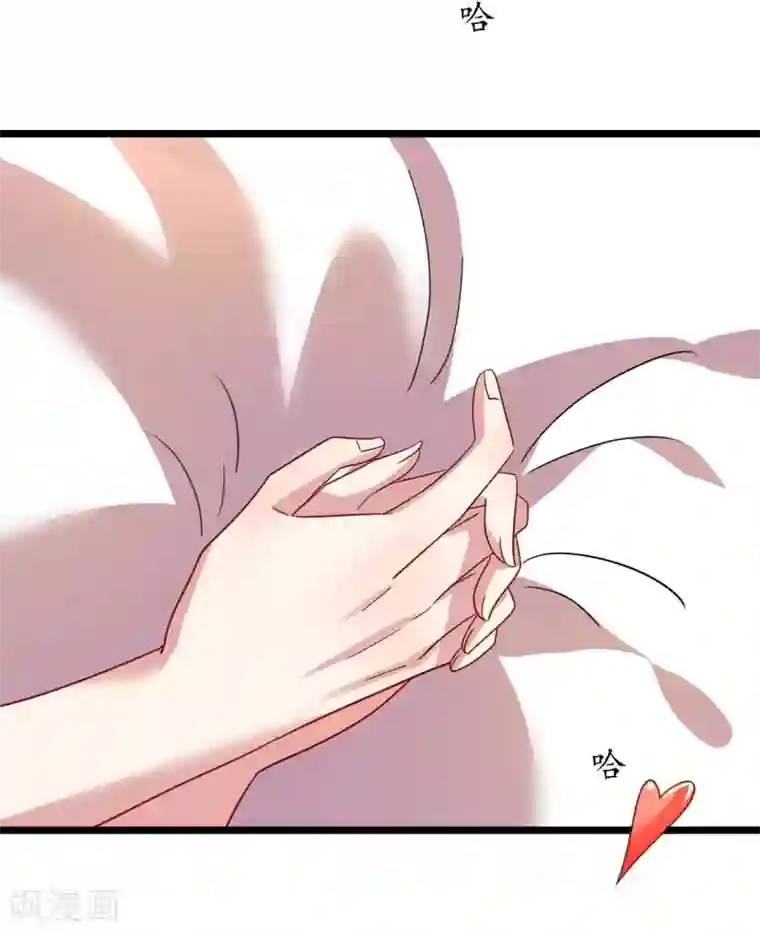 机长大人暖暖爱第23话 霸道机长惩恶妇