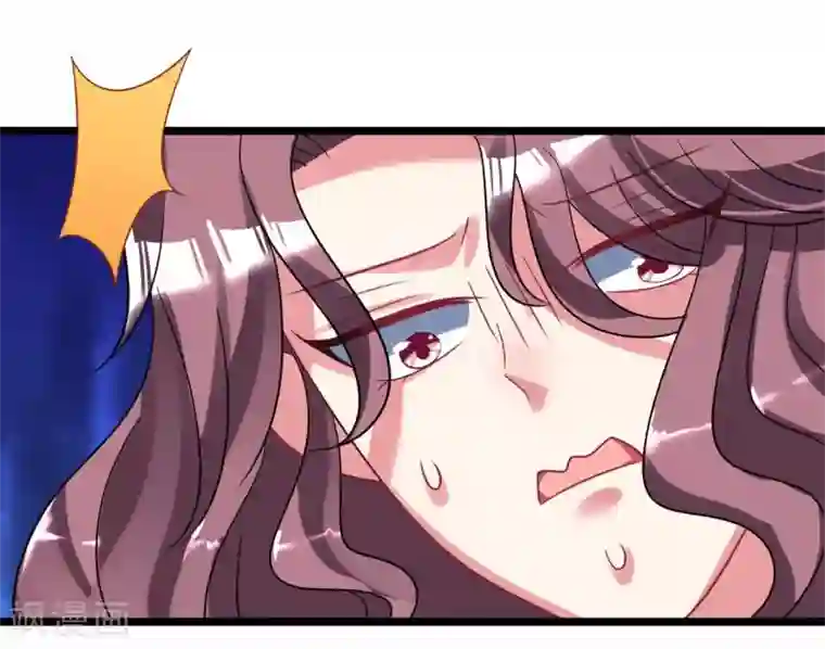 机长大人暖暖爱第23话 霸道机长惩恶妇