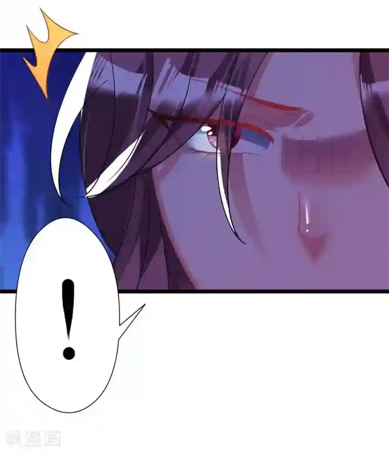 机长大人暖暖爱第23话 霸道机长惩恶妇