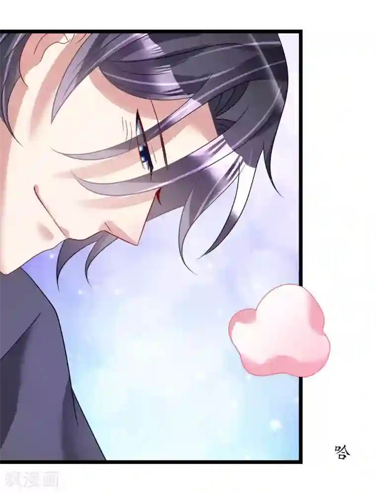 机长大人暖暖爱第23话 霸道机长惩恶妇